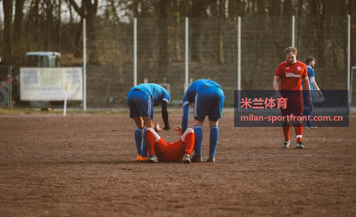 米兰体育新闻中心封面图二